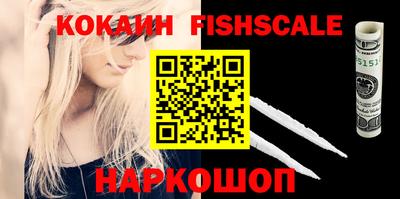 ПСИЛОЦИБИНОВЫЕ ГРИБЫ Гусь-Хрустальный