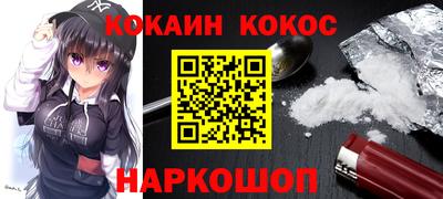 соль ск Гусиноозёрск