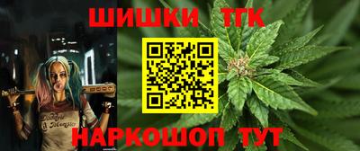 соль ск Гусиноозёрск