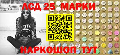 ПСИЛОЦИБИНОВЫЕ ГРИБЫ Гусь-Хрустальный