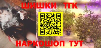 соль ск Гусиноозёрск