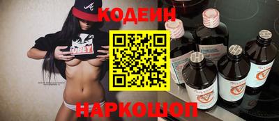 ПСИЛОЦИБИНОВЫЕ ГРИБЫ Гусь-Хрустальный