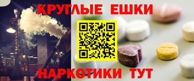 соль ск Гусиноозёрск