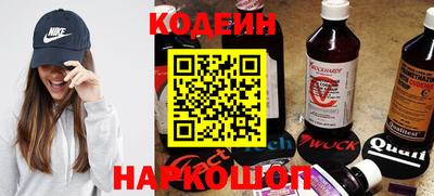 соль ск Гусиноозёрск