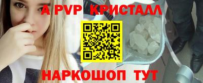 ПСИЛОЦИБИНОВЫЕ ГРИБЫ Гусь-Хрустальный