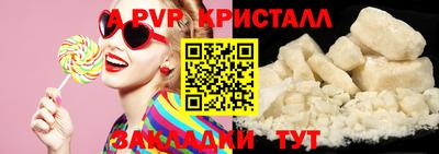 соль ск Гусиноозёрск