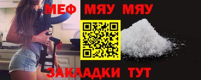 соль ск Гусиноозёрск