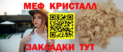 ПСИЛОЦИБИНОВЫЕ ГРИБЫ Гусь-Хрустальный