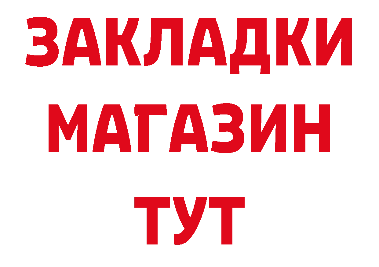 Альфа ПВП СК КРИС зеркало дарк нет ссылка на мегу Кохма