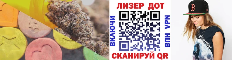 LSD-25 экстази кислота  наркота  Кохма 