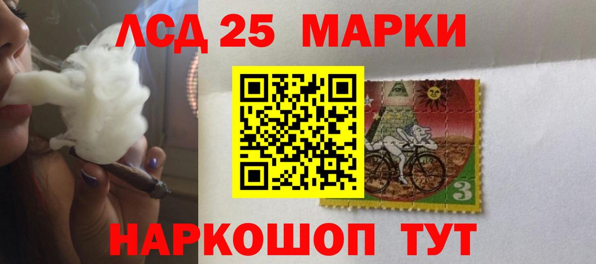 ЛСД экстази кислота Кохма