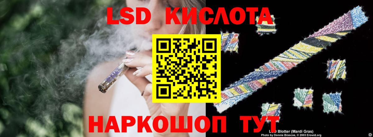 LSD-25 экстази кислота  mega онион  ЛСД экстази  LSD-25 экстази ecstasy  Кохма  Вход с VPN 