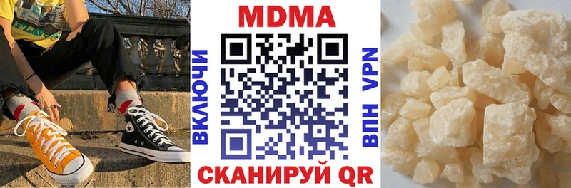 дарнет шоп  площадка клад  MDMA молли  Кохма 