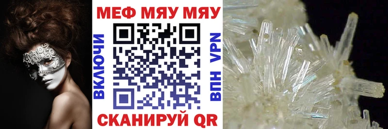 Мефедрон VHQ  наркота  Кохма 