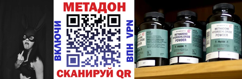 наркотики  Кохма  Метадон кристалл 