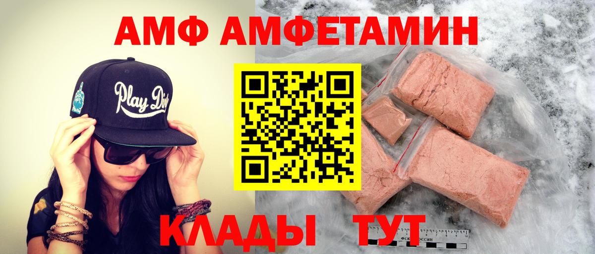 МЕТАМФЕТАМИН винт Кохма