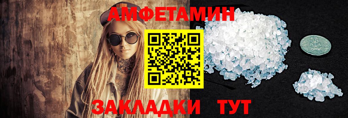 МЕТАМФЕТАМИН Methamphetamine  Вход с VPN  Кохма  МЕТАМФЕТАМИН Methamphetamine 