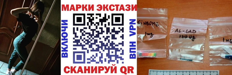 гидра сайт  Кохма  Марки N-bome 1,8мг 