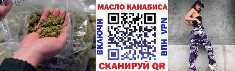 дарнет шоп  Кохма  Дистиллят ТГК Wax 