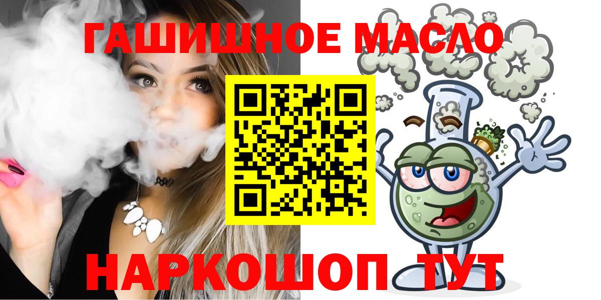 Дистиллят ТГК жижа Кохма