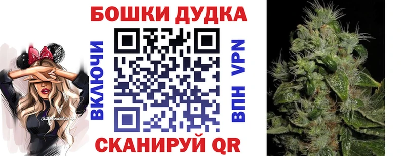Шишки марихуана тримм ссылка на мегу Кохма