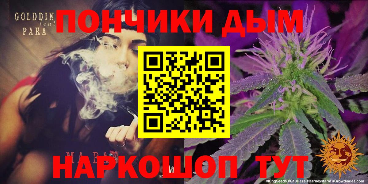 Бошки Шишки гибрид  Бошки Шишки SATIVA & INDICA  Вход с VPN  Кохма 